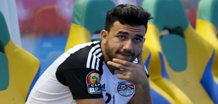 تريزيجيه تريزيجيه